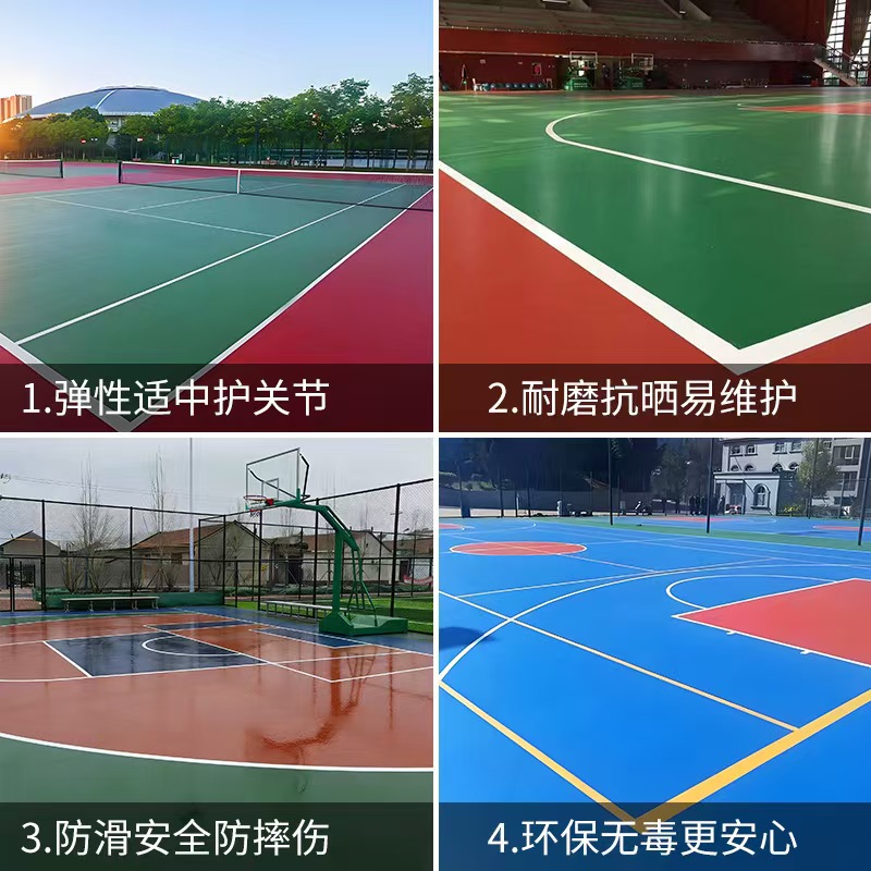 承德市硅PU球场塑胶篮球场 - 价格